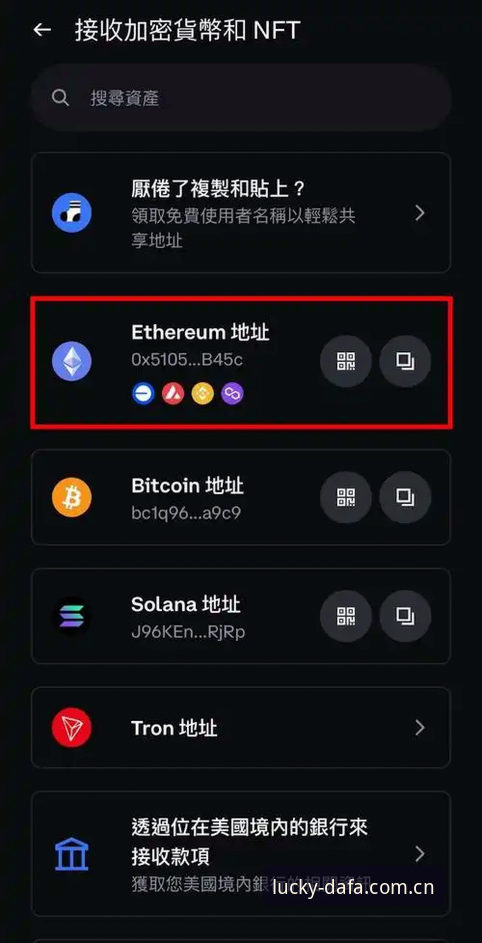 大发彩票手机版最新版全面评测：从下载到提现的真实体验分享