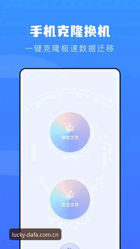 大发彩票怎么下载评测 揭秘大发彩票怎么下载评测背后的真相:你不知道的下载流程优化方案