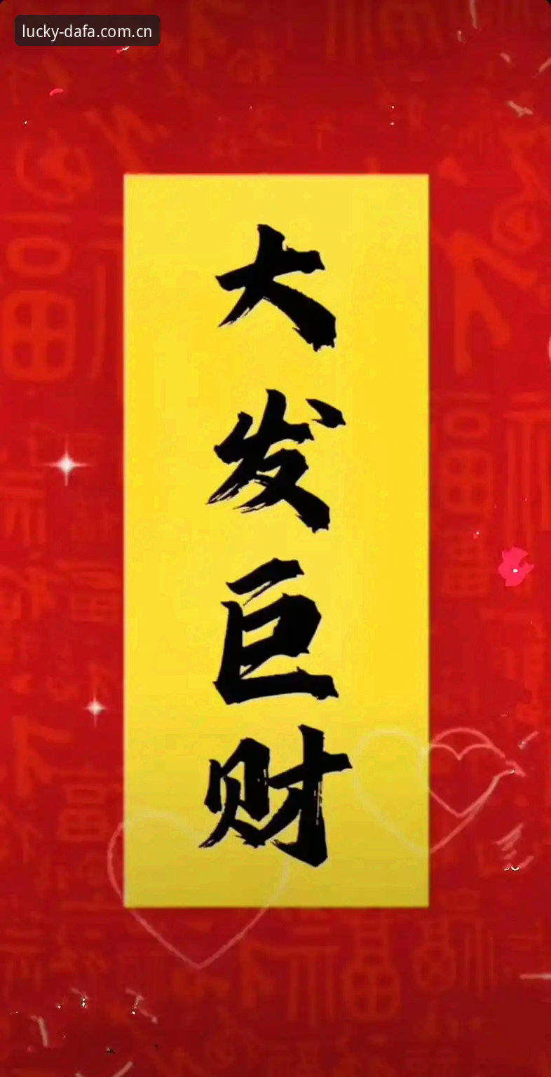 大发彩票官网下载 大发彩票平台详解:官网下载、手机版及常见问题全攻略