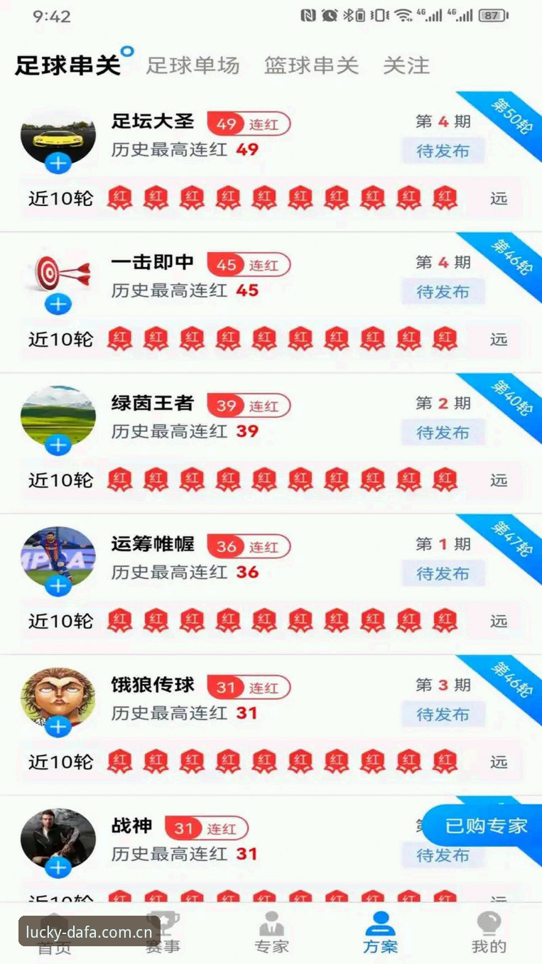 大发彩票官方平台安装教程 大发彩票官方平台安装教程 vs 普通下载方式:哪个更安全高效?