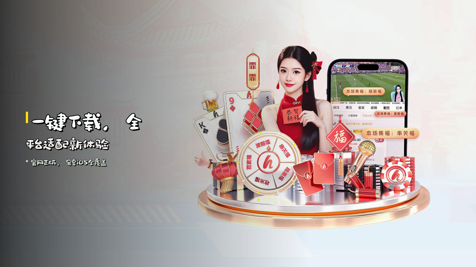 大发彩票官方网站