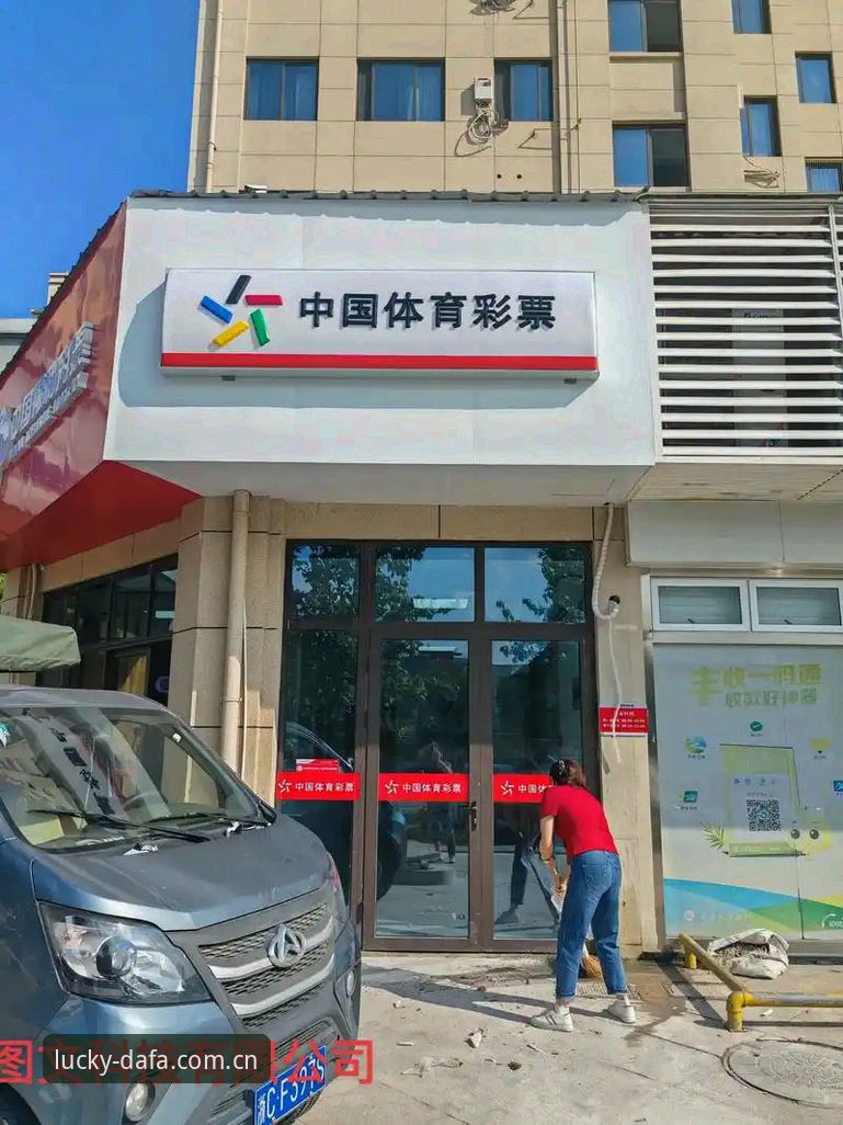 大发彩票快速下载 大发彩票平台快速下载安装教程:一站式获取官方最新版本
