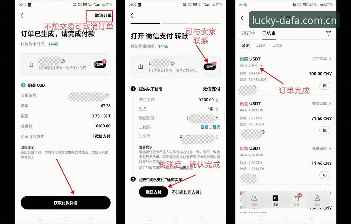 大发彩票官方平台 大发彩票官方平台APP下载安装教程:新手从零开始的完整操作指南