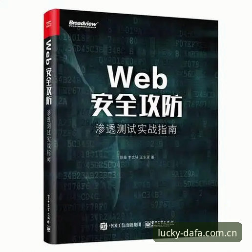 为什么大发彩票官方网站必备？如何快速下载最新版App？